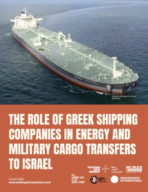 The Role of Greek Shipping Companies in Energy and Military Cargo Transfers to Israel
